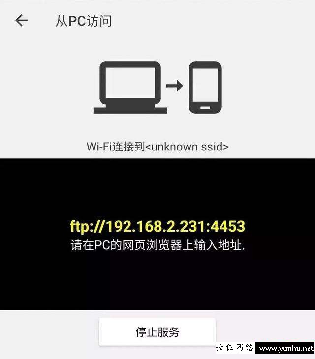 文件管理軟件哪個好（安卓手機最好的文件管理器）(5)