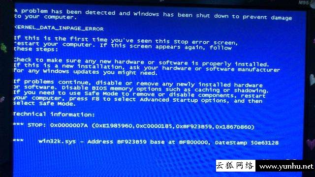 電腦為什么經常死機（電腦經常死機是什么原因）(1)
