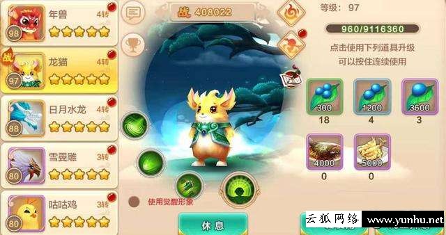 熱血江湖攻略大全（熱血江湖槍客加點和技巧）(2/2)(15)