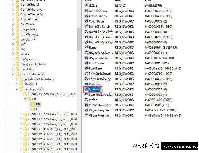 游戲全屏了怎么辦（全屏游戲黑邊怎么解決）(7)