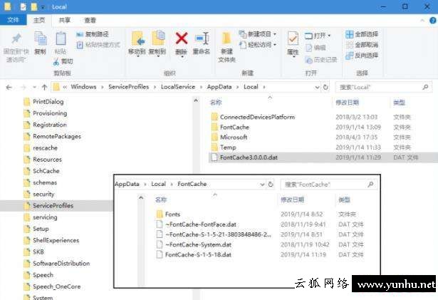 電腦系統出現錯誤怎么辦（電腦系統字體出錯修復的方法）(4)