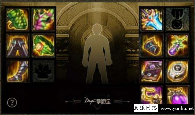 劍魂100級傳說套裝怎么選（劍魂100級裝備搭配詳細）(7)