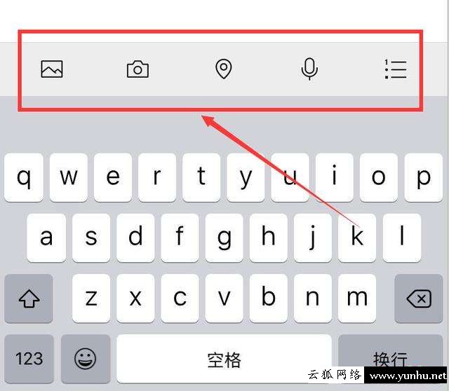 蘋果怎么拼長圖照片（微信上怎么把照片合成一張圖片）(3)