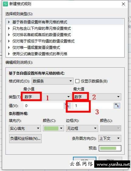 excel求百分比函數公式（excel完成率百分比怎么計算）(6)