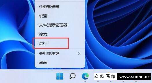 如何恢復默認打開方式（Win11組策略恢復默認設置的方法）(5)