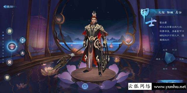 倩女幽魂甲士厲害嗎（倩女幽魂手游甲士攻略）(2)
