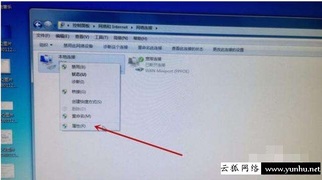 wifi顯示感嘆號是什么原因（網絡連接帶個感嘆號怎么解決）(4)