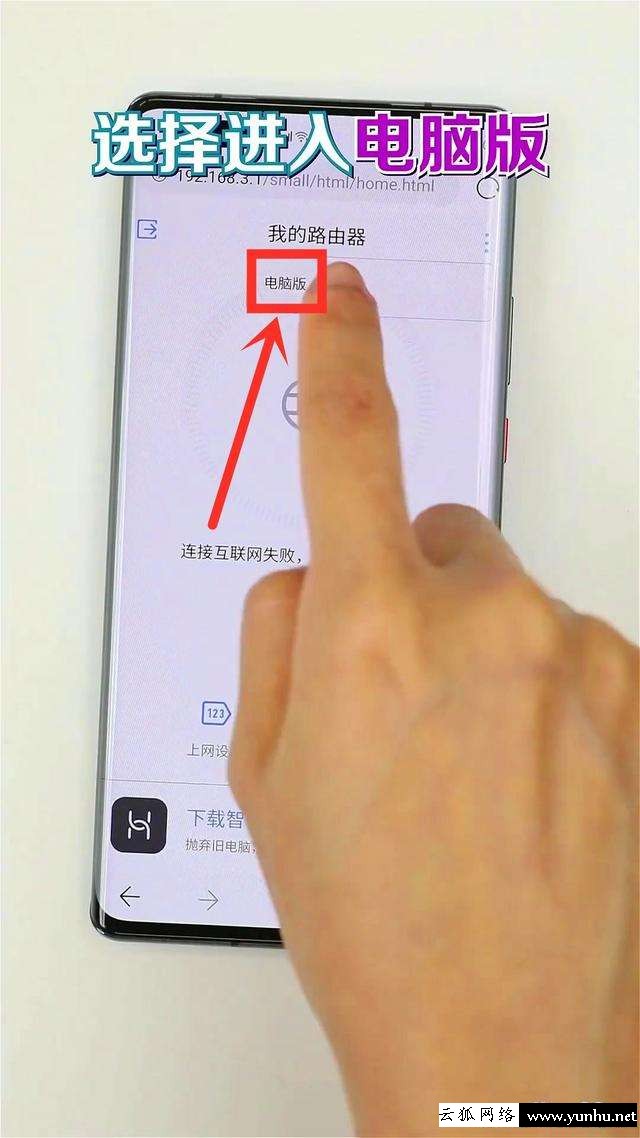 家里wifi網速慢怎么提速（家里wifi速度慢怎么解決）(5)