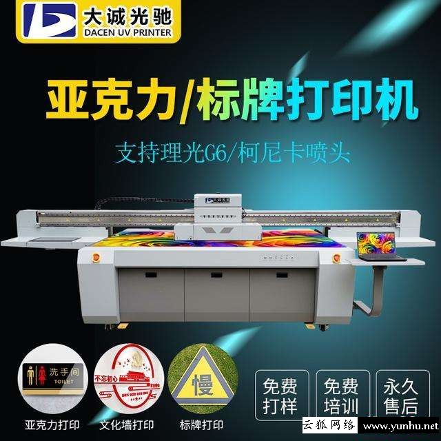 打印機墨盒怎么換墨盒（UV打印機換墨盒教程）(1)
