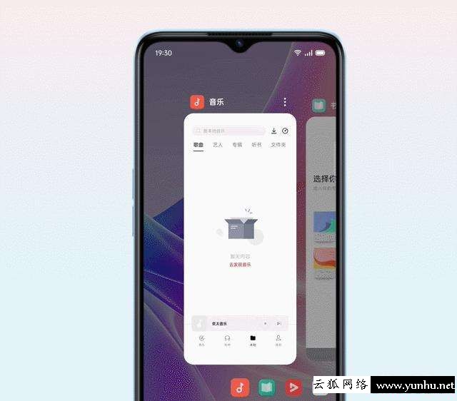 oppoa57新款參數（oppoa57最新消息）(4)