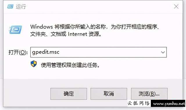 電腦安裝出問題怎么解決（電腦安裝軟件老彈出權限不夠咋辦）(3)
