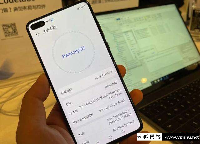 華為手機反復重啟怎么辦（華為手機老是反復重啟是什么原因）(6)