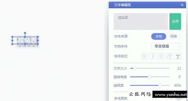 圖片美圖秀秀加水印教程（美圖秀秀能批量添加水印嗎）(3)