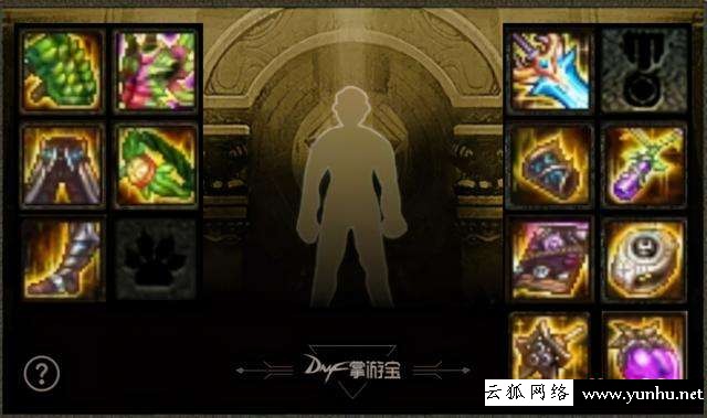 劍魂100級傳說套裝怎么選（劍魂100級裝備搭配詳細）(6)