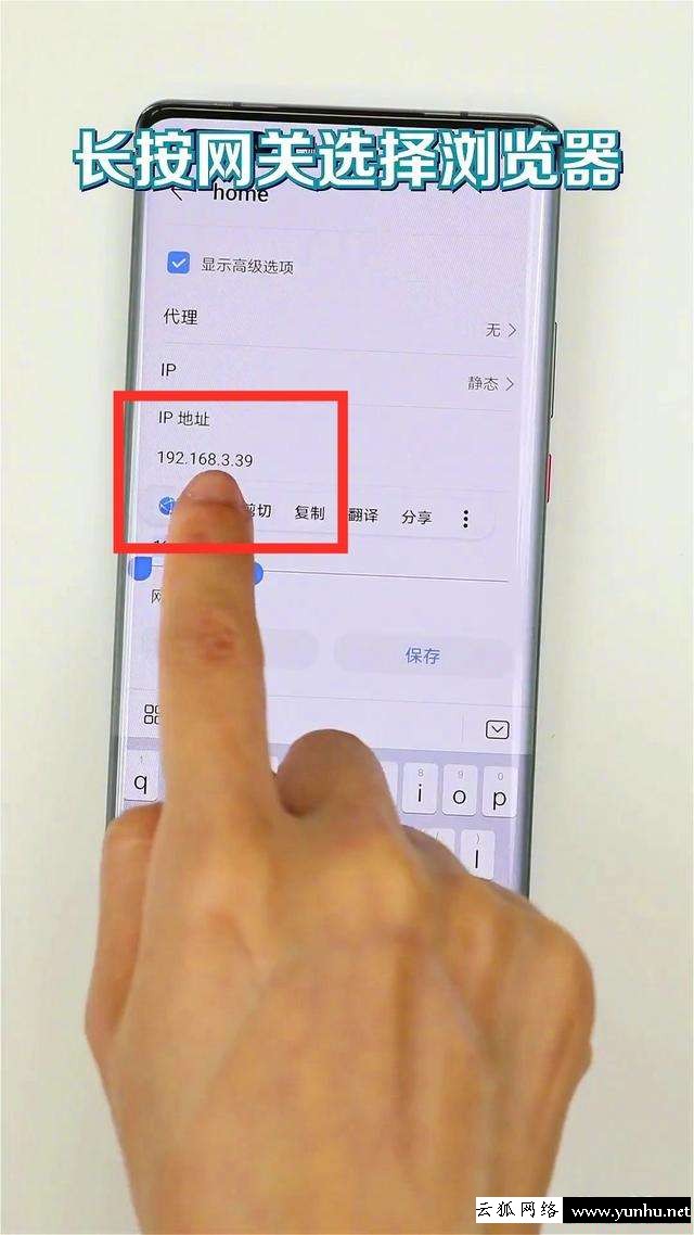 家里wifi網速慢怎么提速（家里wifi速度慢怎么解決）(4)