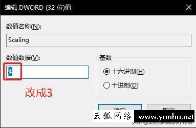 游戲全屏了怎么辦（全屏游戲黑邊怎么解決）(8)