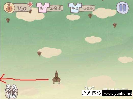 最坑爹的游戲攻略（通關史上最坑爹的游戲）(5)