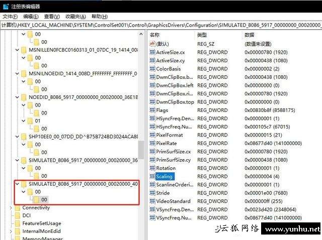 游戲全屏了怎么辦（全屏游戲黑邊怎么解決）(9)