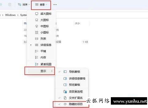 如何恢復默認打開方式（Win11組策略恢復默認設置的方法）(3)