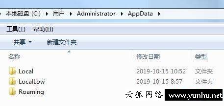 如何刪除電腦c盤里不要的東西（c盤里哪些文件是可以刪除的）(2/2)(15)