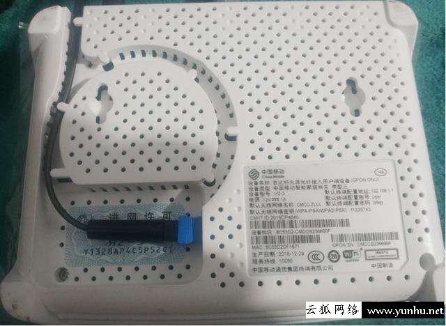 怎樣安裝無線路由器（安裝無線路由器的步驟圖解）(1)