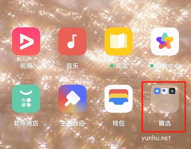 oppok9pro如何設置開啟游戲模式?(圖文)