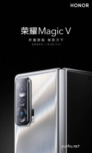 榮耀MagicV支持雙卡雙待嗎?