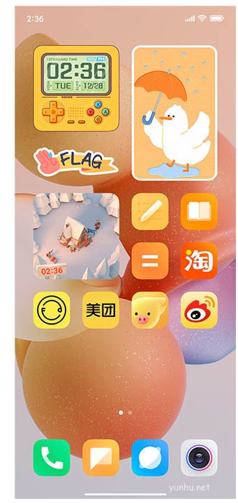 miui13無字模式如何開啟(圖文教程)