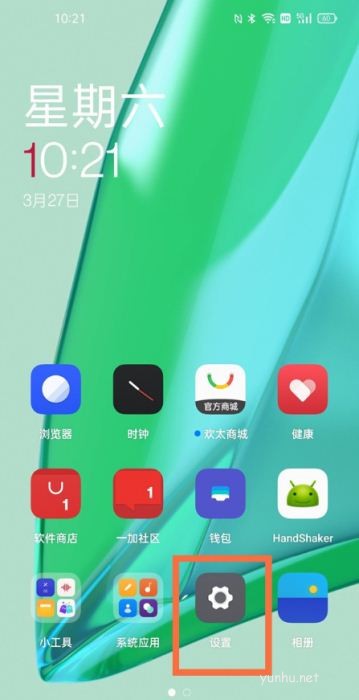 一加9pro開啟視頻動態插幀的方法(圖文)