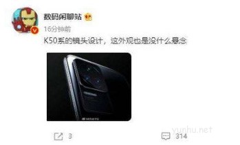 紅米K50Pro+外觀怎么樣?紅米K50Pro+外觀詳情介紹