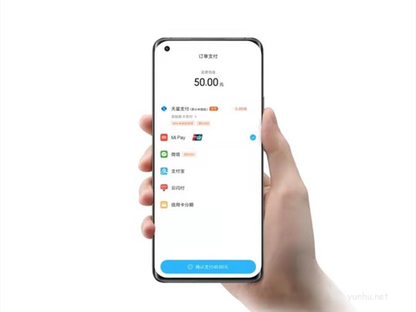 小米 Mi Pay如何使用 小米手機Mi Pay使用教程