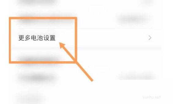 榮耀60新手機到手充電要注意什么 榮耀60第一次怎么充電
