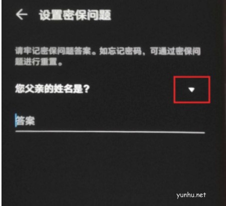榮耀magic4Pro如何開啟應用鎖(圖文教程)