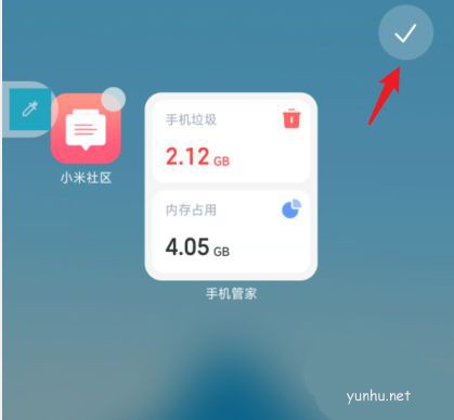 miui13如何設置桌面小組件 miui13設置桌面小組件教程