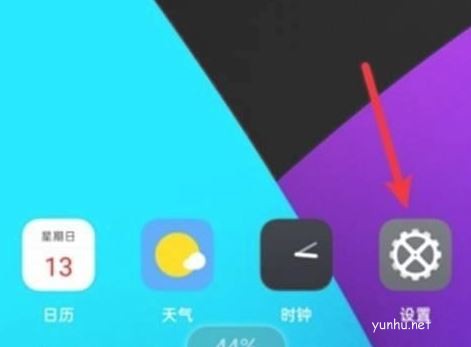 真我GT2Pro如何設置顯示電池電量百分比?