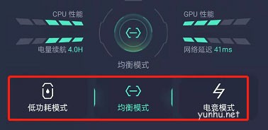 oppok9pro如何設置開啟游戲模式?(圖文)