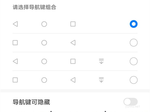 榮耀60se如何開啟返回鍵?榮耀60se返回鍵設置方法
