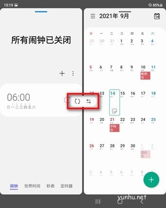 三星 Galaxy Z Fold3手機如何分屏?三星Fold3分屏多任務操作方法