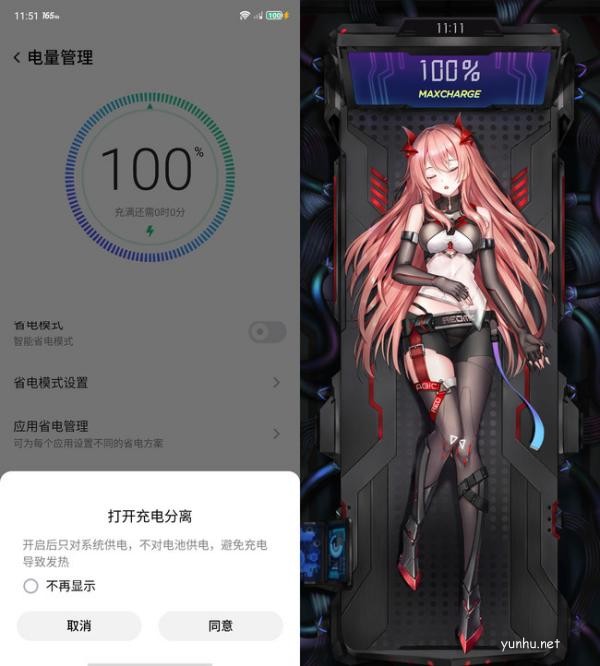 紅魔7續航能力怎么樣?紅魔7續航性能評測