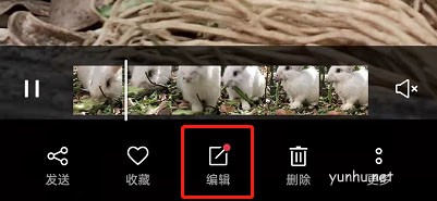 OPPO手機怎么編輯視頻?OPPO手機編輯視頻教程
