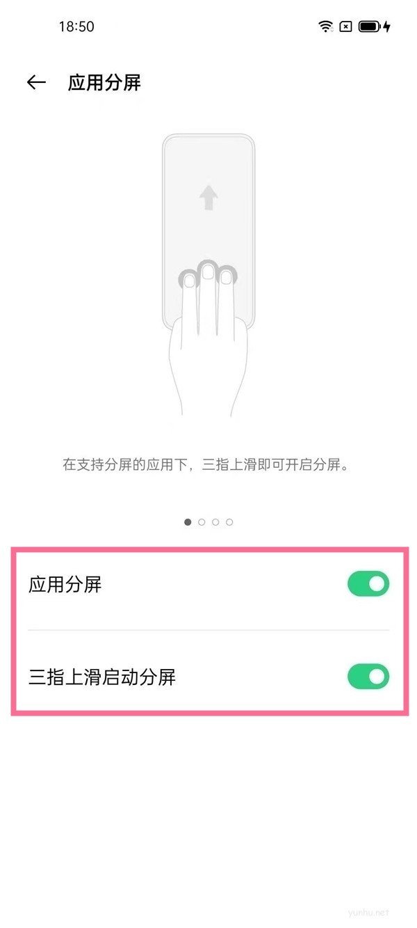 OPPOfindx5pro如何分屏?OPPOfindx5pro分屏方法