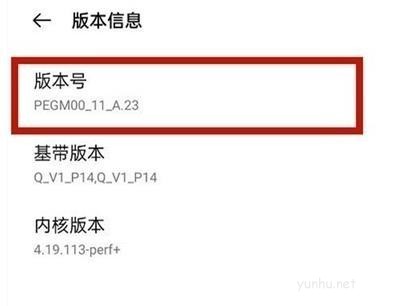 一加10Pro如何設置開發者模式?一加10Pro設置開發者模式教程