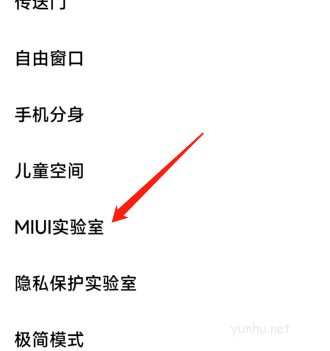 小米手機駕車模式怎么開啟? 小米駕車模式的使用方法