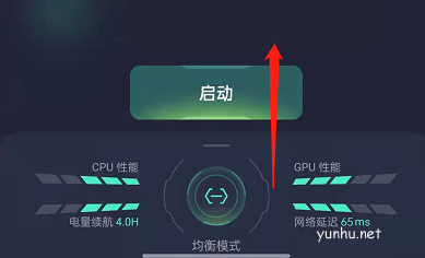 OPPO手機如何設置游戲空間?OPPO手機開啟游戲空間方法