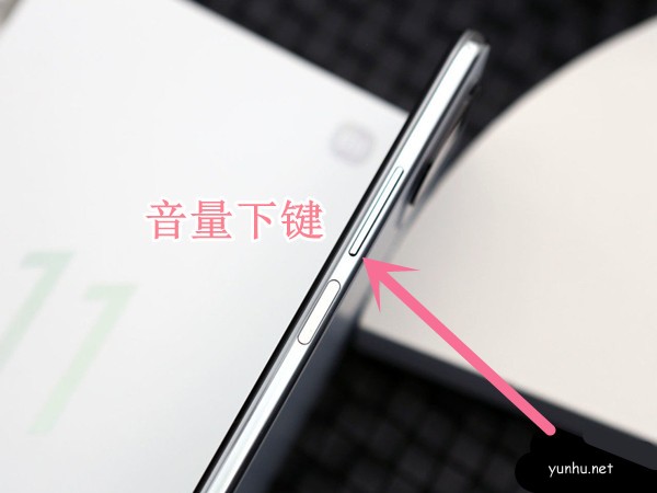 小米手機如何開啟安全模式?小米手機開啟安全模式方法