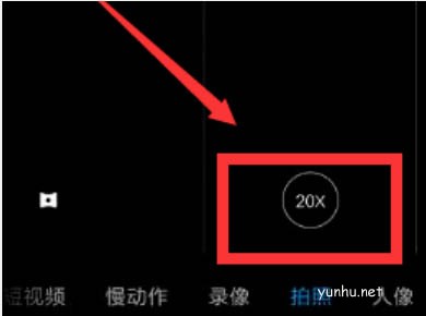 小米12如何拍月亮 小米12拍月亮的設置方法(圖文)