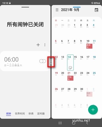 三星 Galaxy Z Fold3手機如何分屏?三星Fold3分屏多任務操作方法