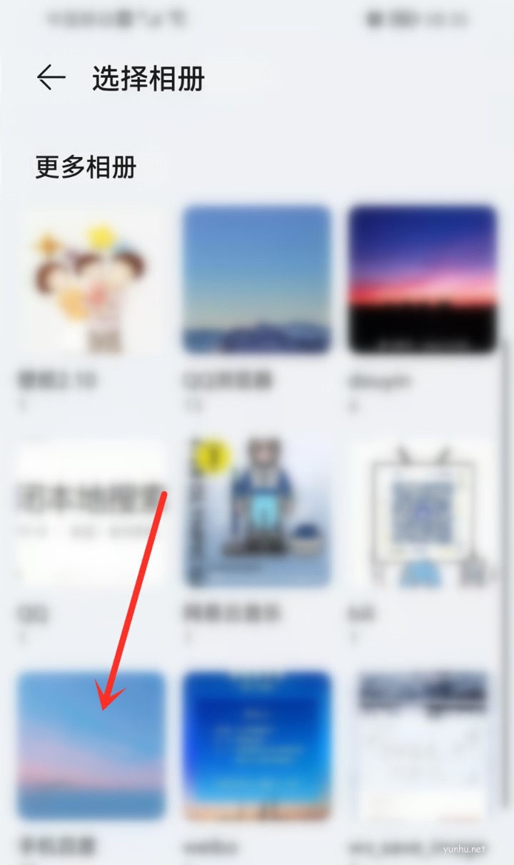 華為圖庫服務卡片封面照片怎么換的技巧(圖文)
