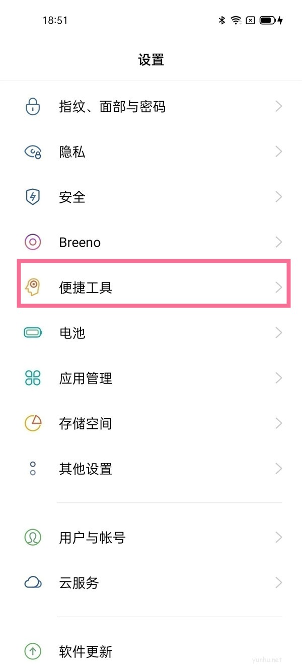 OPPOfindx5pro如何分屏?OPPOfindx5pro分屏方法