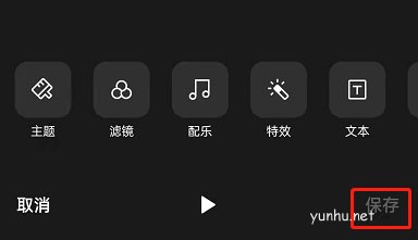 OPPO手機怎么編輯視頻?OPPO手機編輯視頻教程